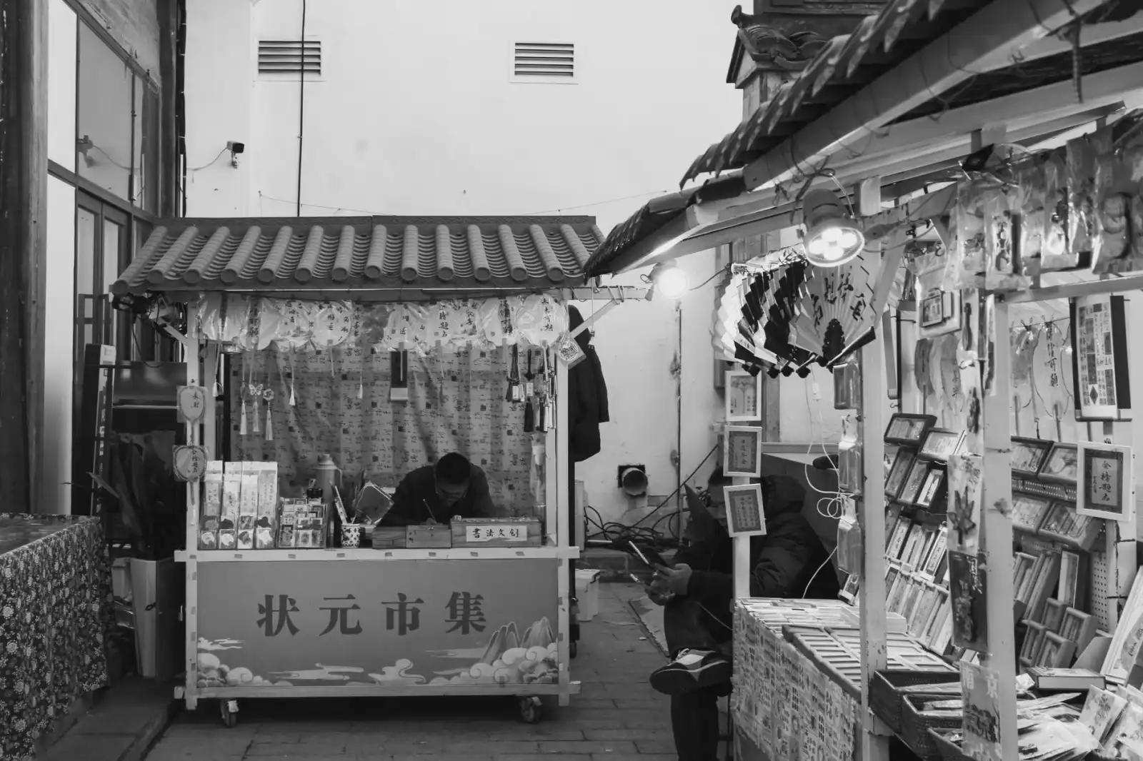 上海拖后腿如何企业管理有限公司薪酬体系设计方法论解析