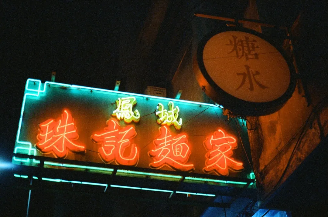 薪酬体系设计如何与企业战略目标有效对齐——上海企业管理咨询实践解析