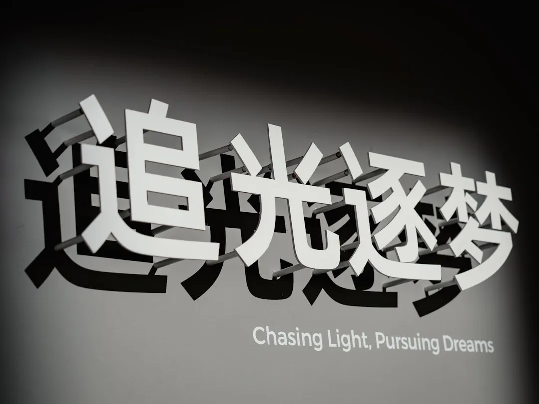 企业薪酬体系优化中的岗位价值评估方法解析